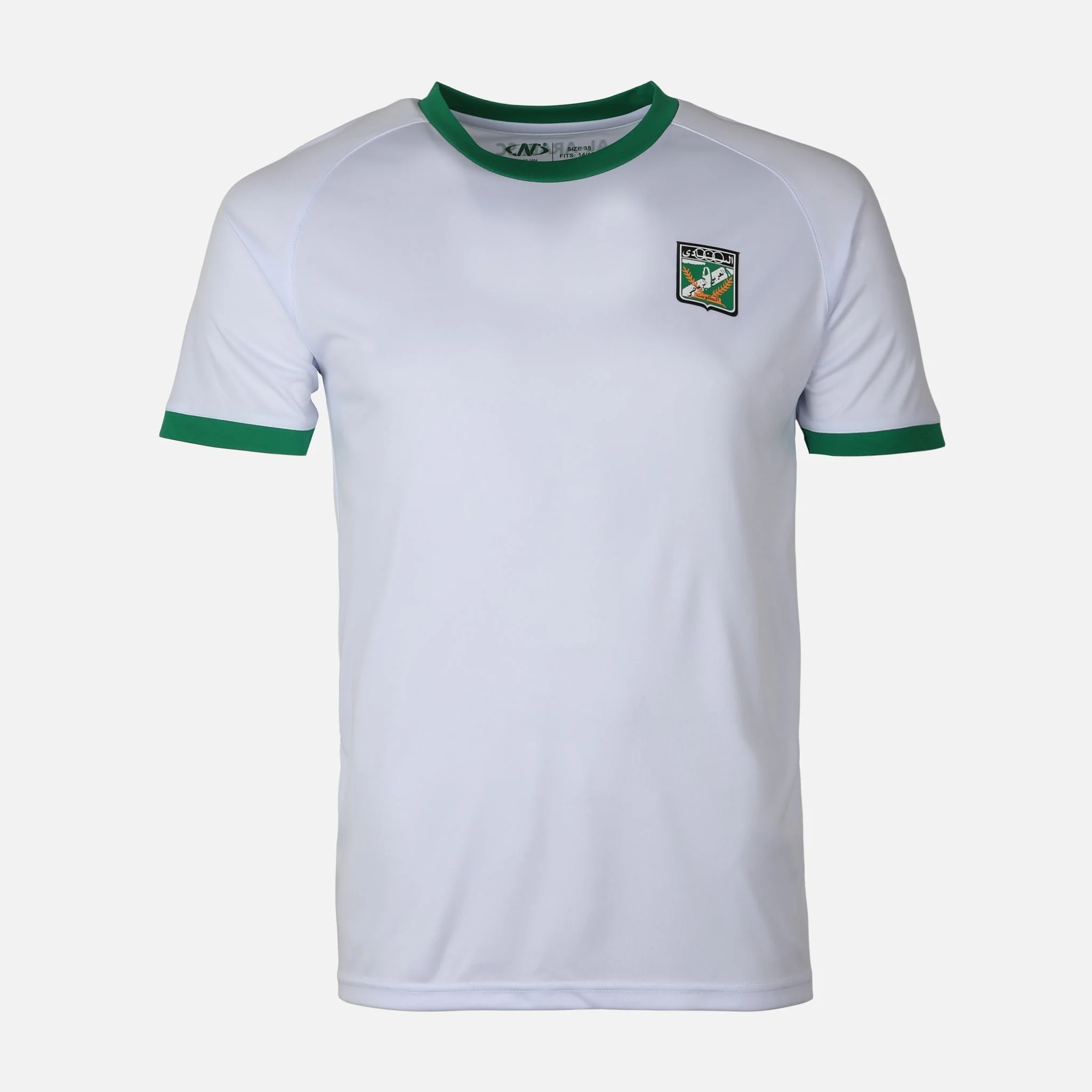 Al-Arabi SC Boys Set 2 Pieces - Image 2