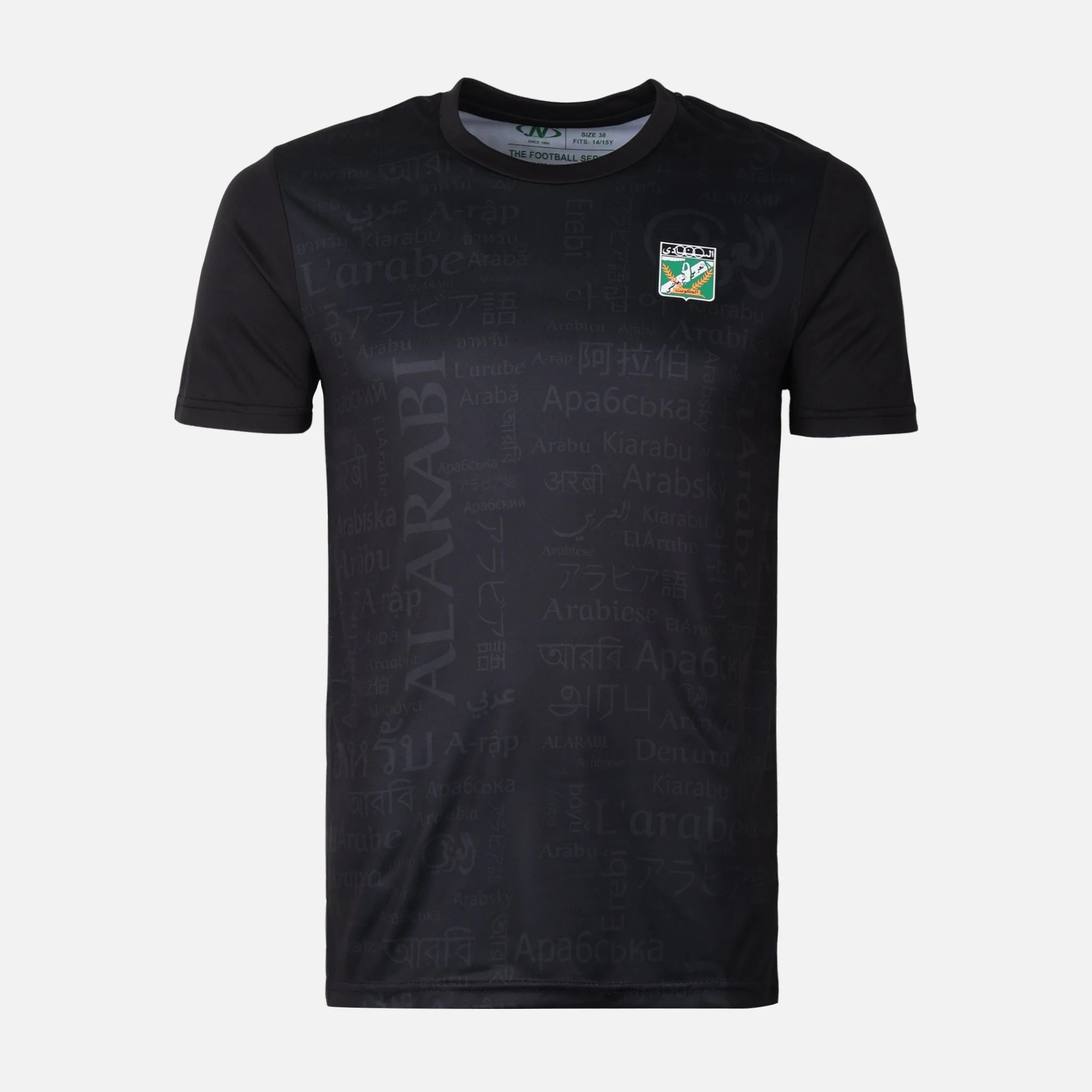 Al-Arabi SC Boys Soccer T-Shirt