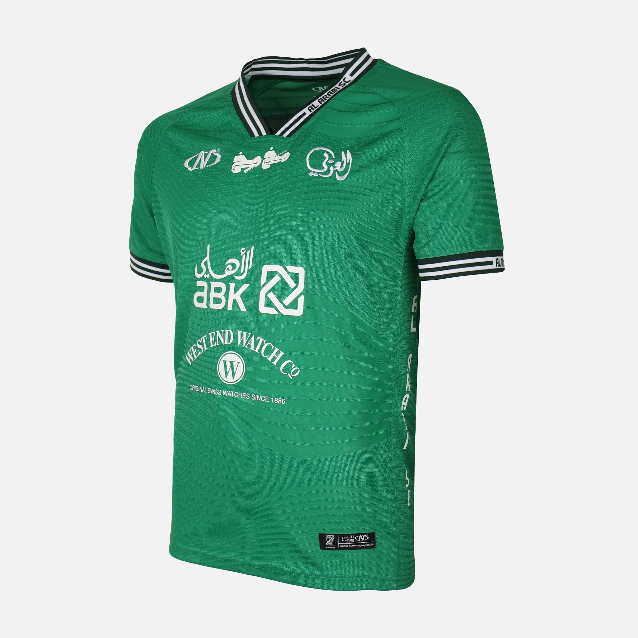 Al-Arabi Sc Boys T-Shirt - Image 2
