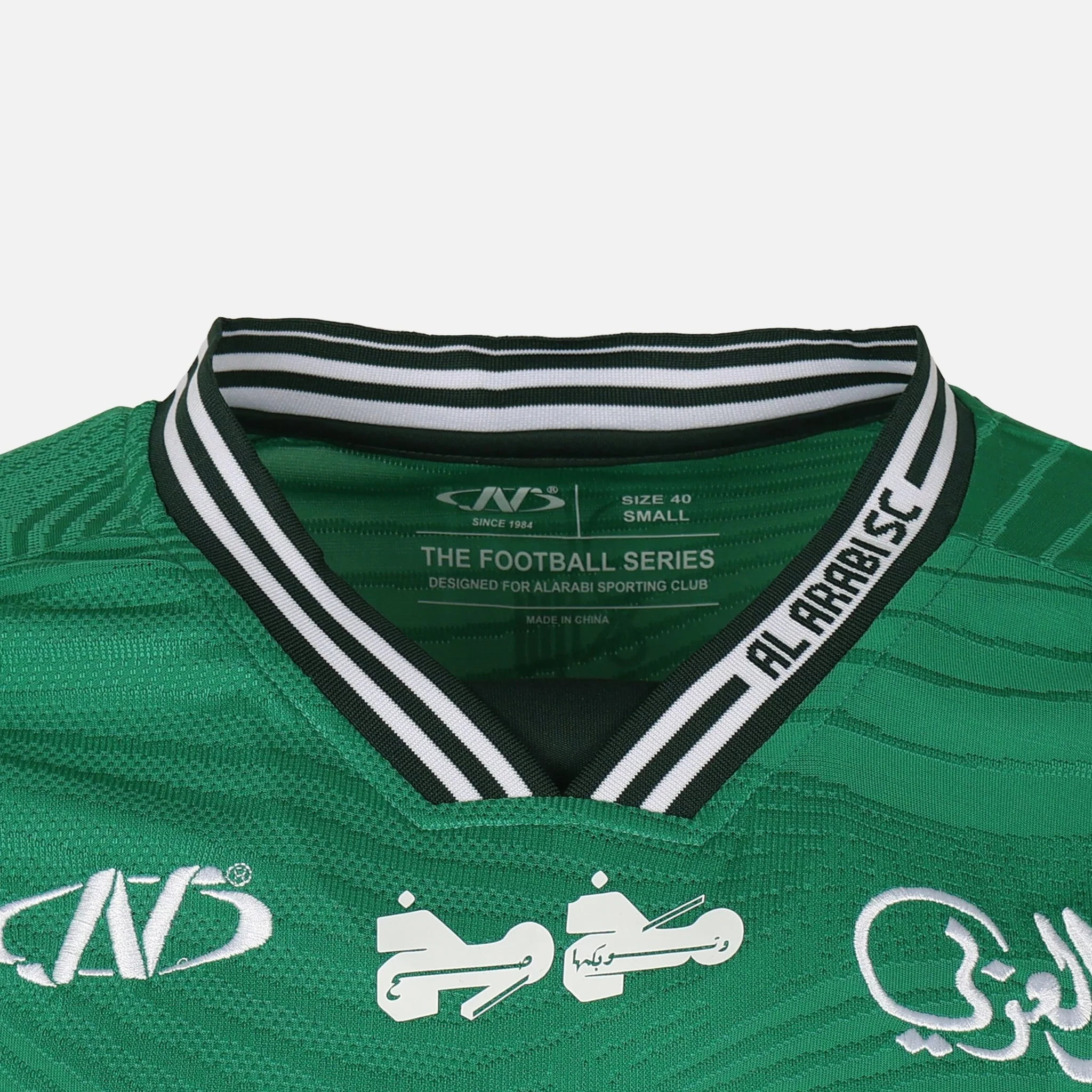 Al-Arabi Sc Boys T-Shirt - Image 4
