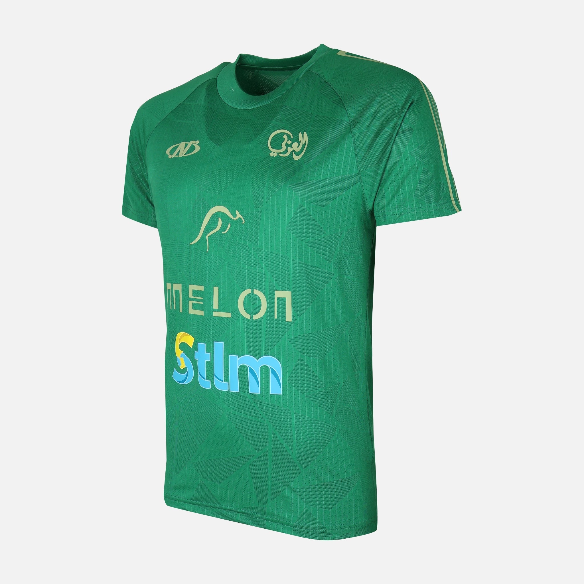 Al-Arabi Sc Boys T-Shirt - Image 2