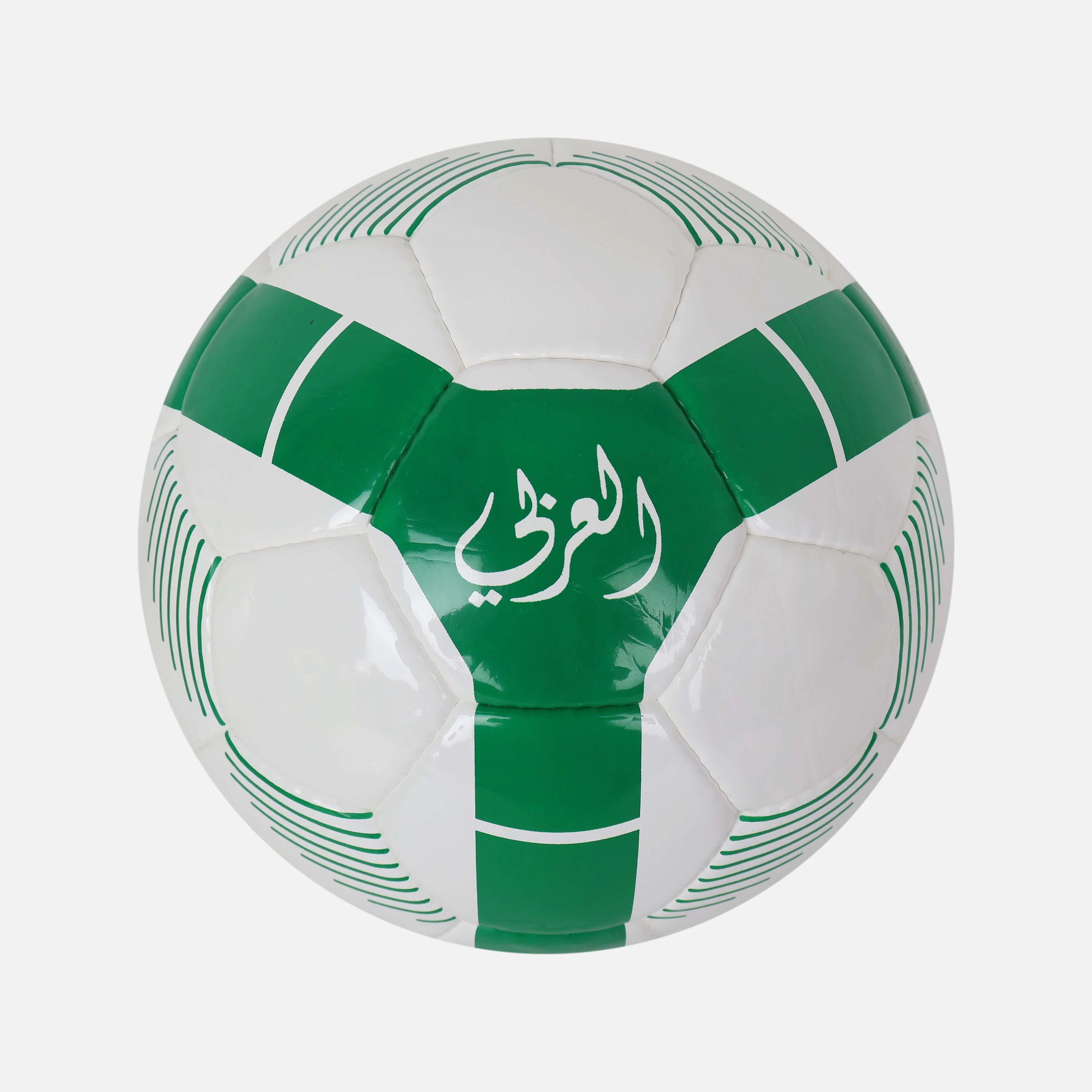 Al-Arabi S.C. Football (Size 5)
