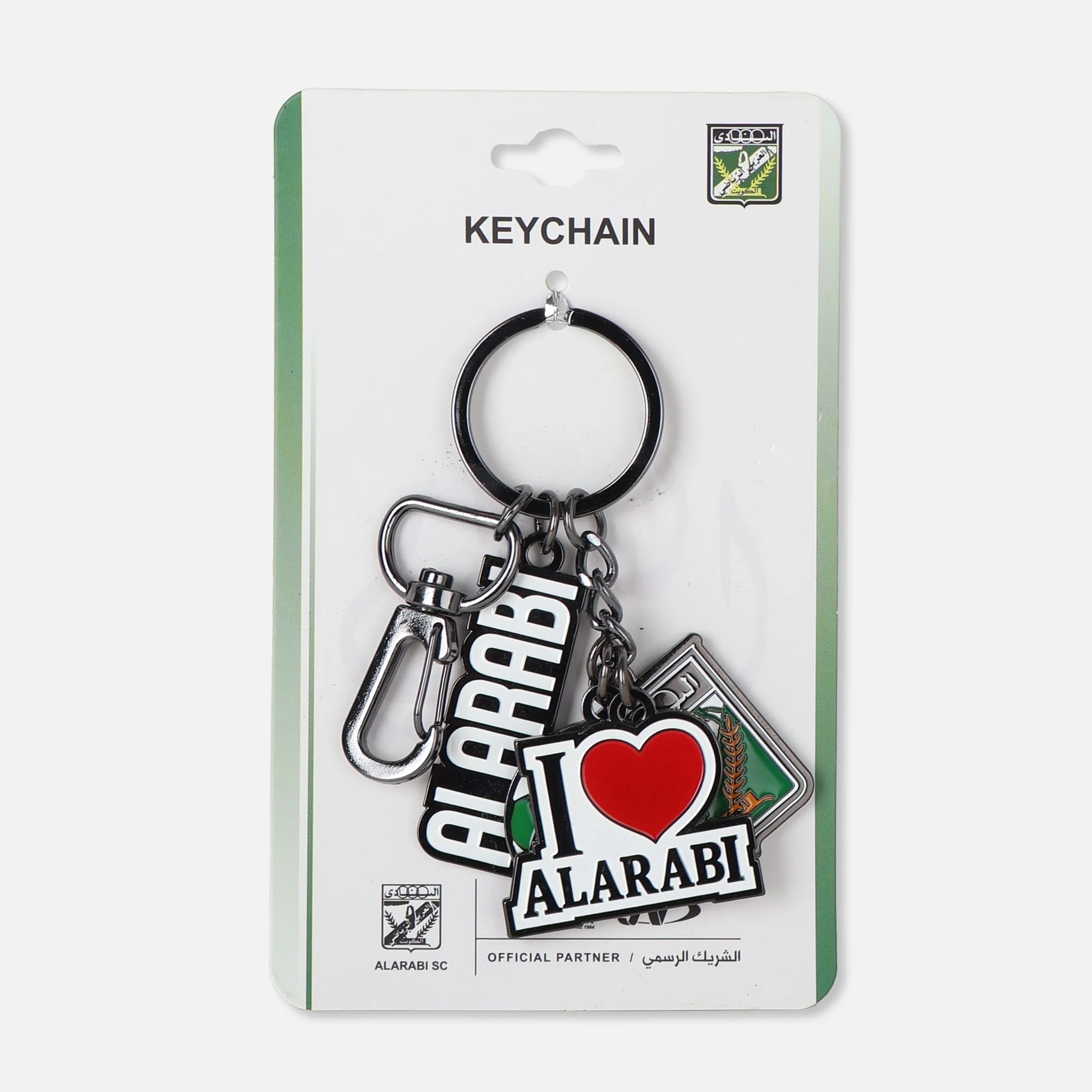 Al-Arabi Sc Keychain