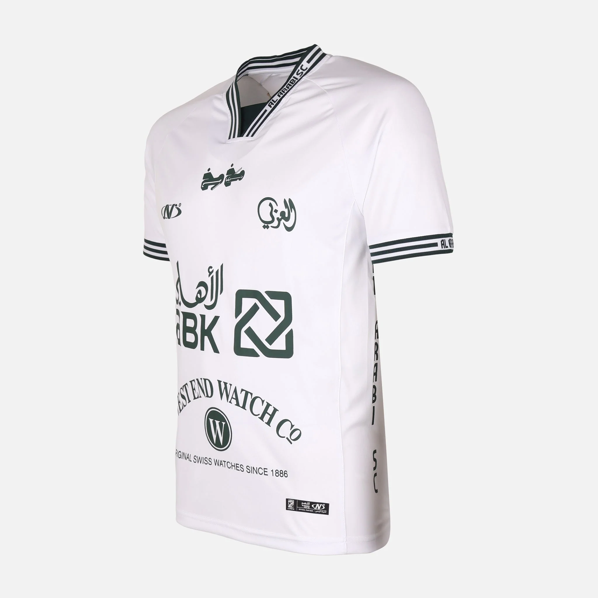 Al-Arabi Sc Men T-Shirt - Image 2