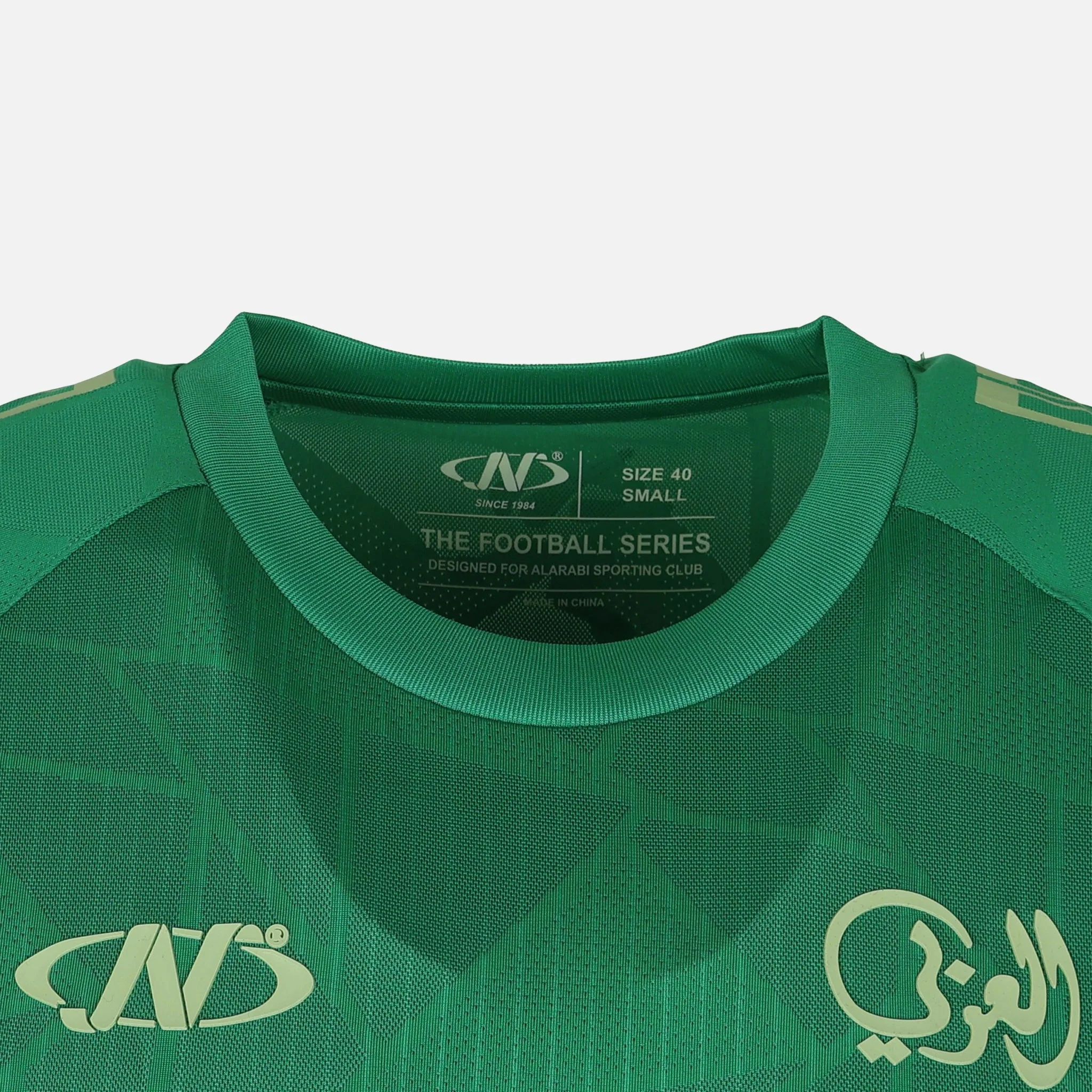 Al-Arabi Sc Men T-Shirt - Image 4