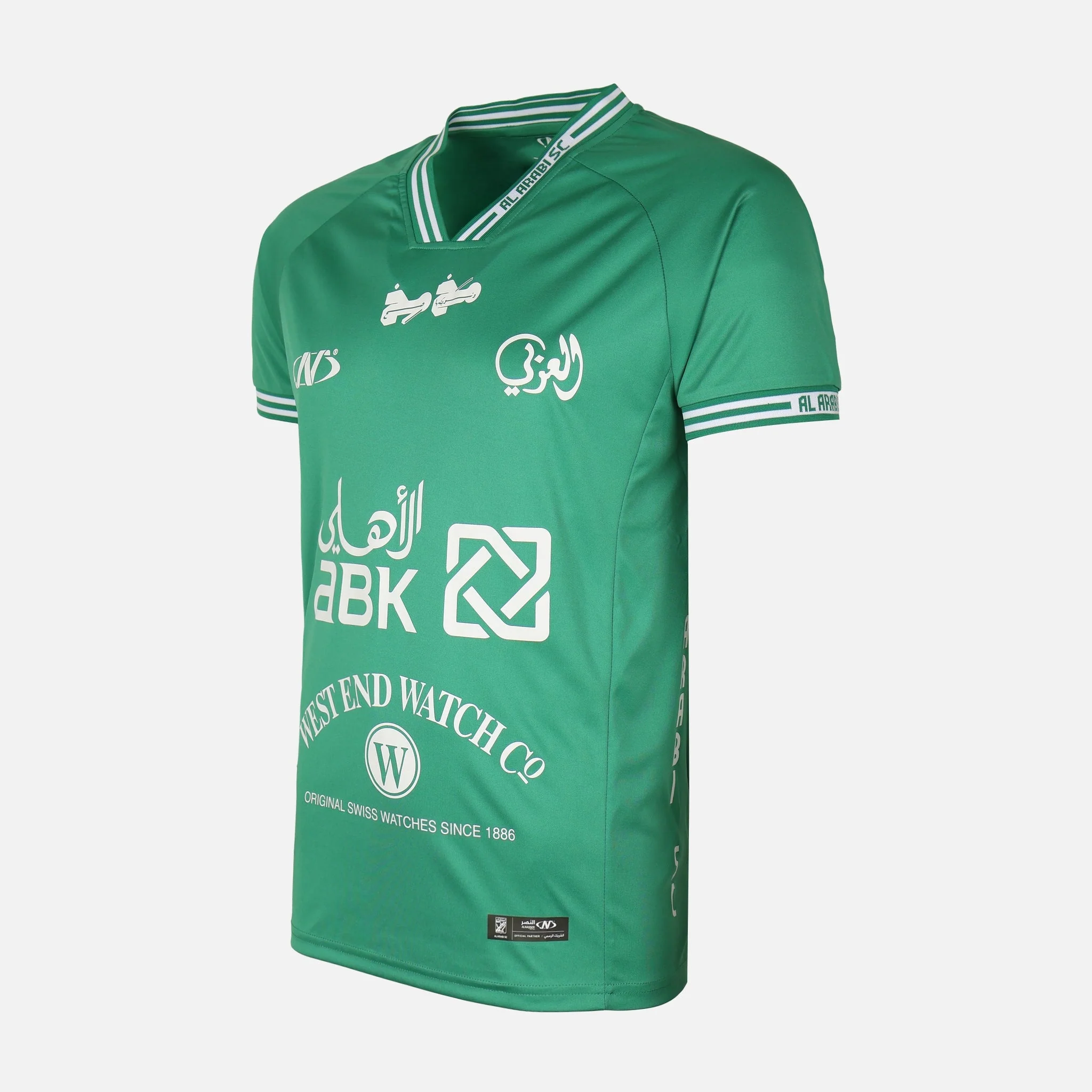 Al-Arabi Sc Men T-Shirt - Image 2