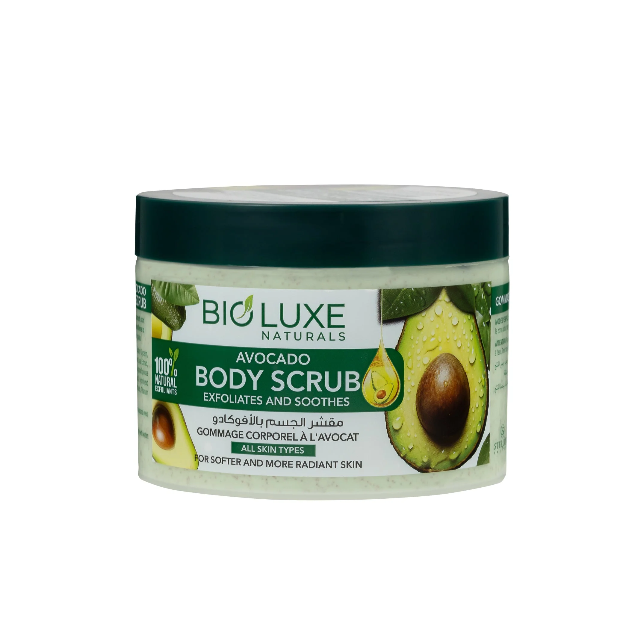 Avocado Body Scrub 500 ml - Image 2