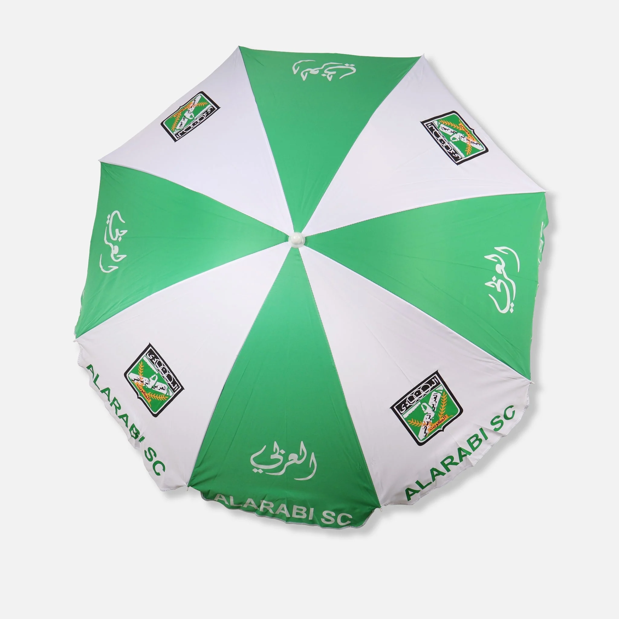 Al-Arabi SC Beach Umbrella - Image 4