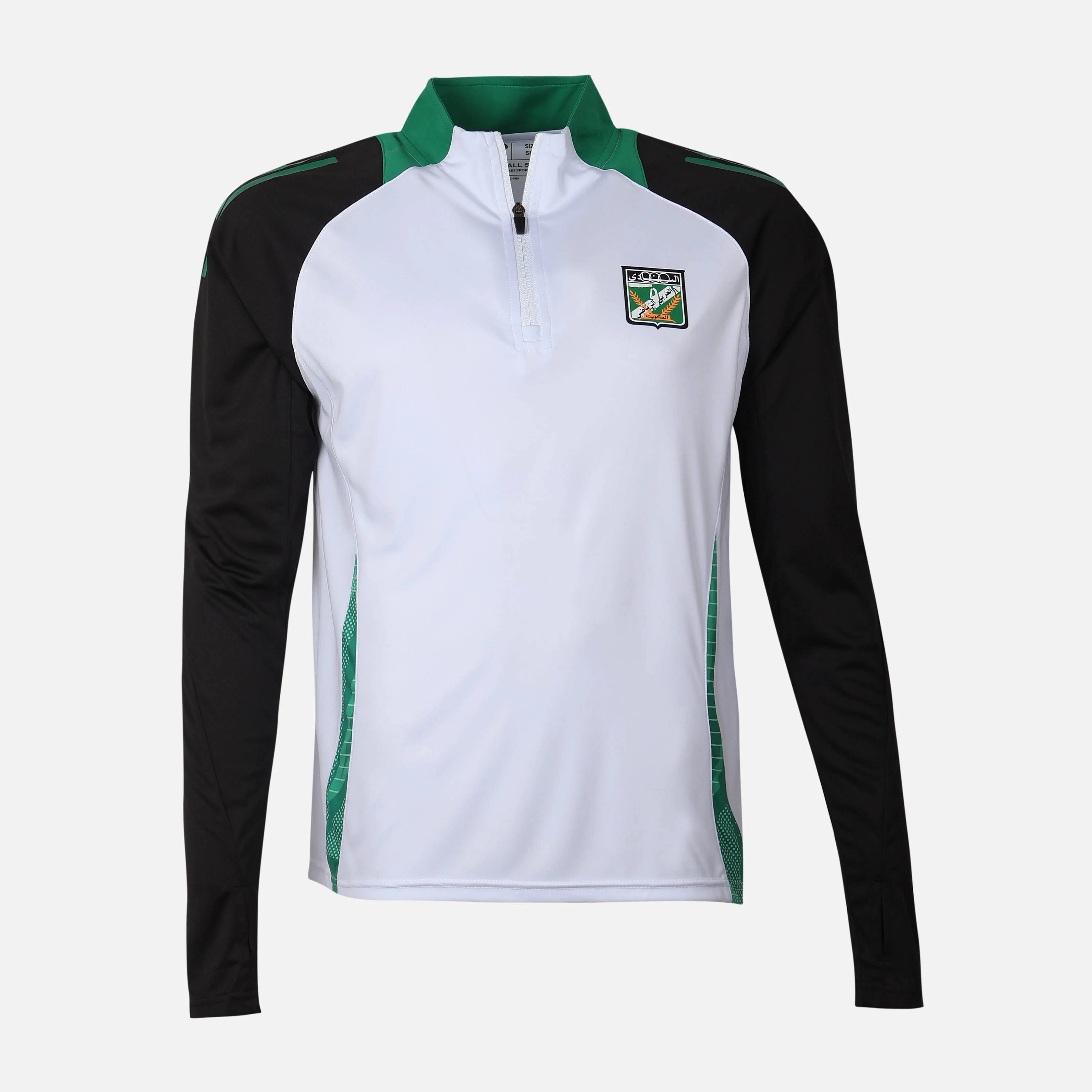 Al-Arabi SC Boys Sweatshirt