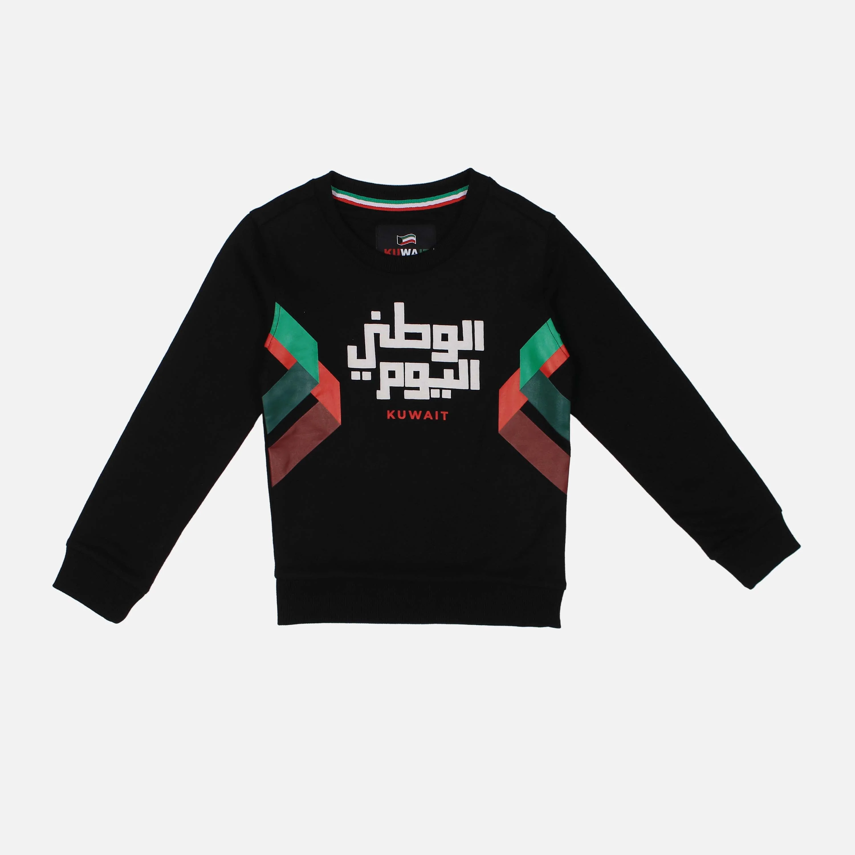 Boys Hala February Pullover