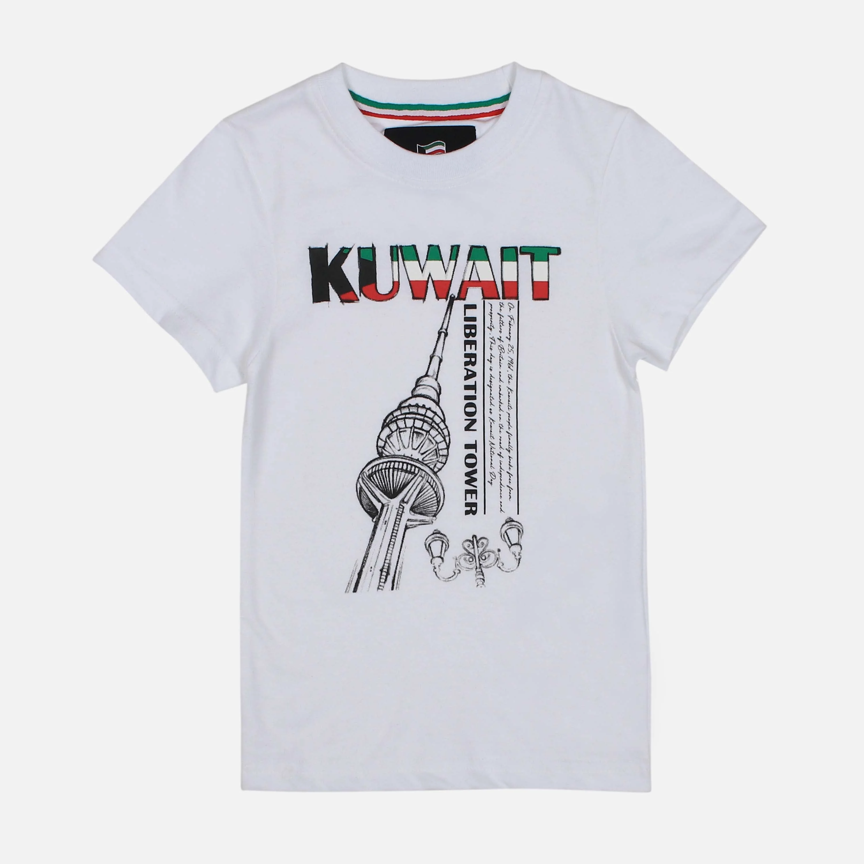 Boys Hala February T-Shirt - Image 2