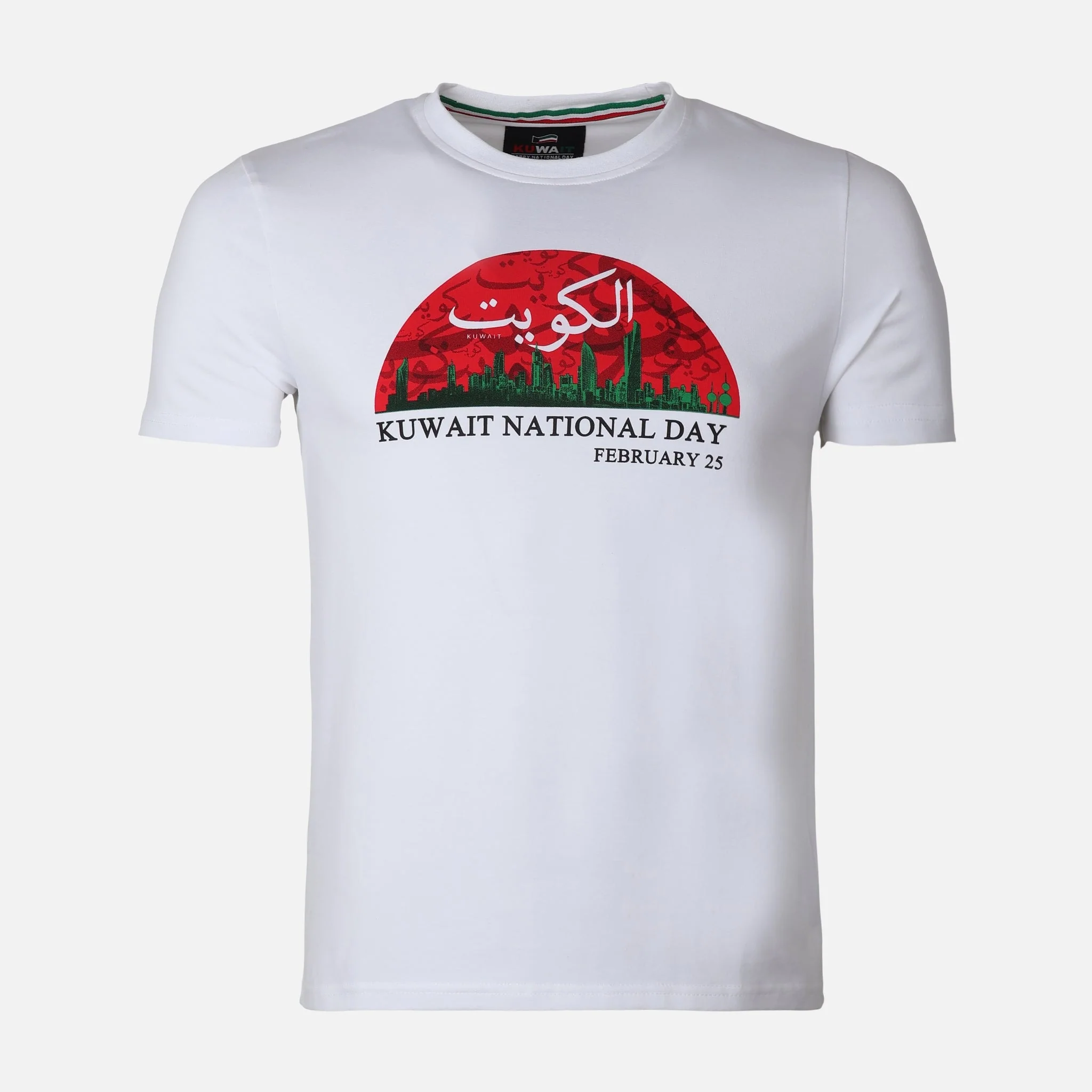 Boys Hala Feb T-Shirt