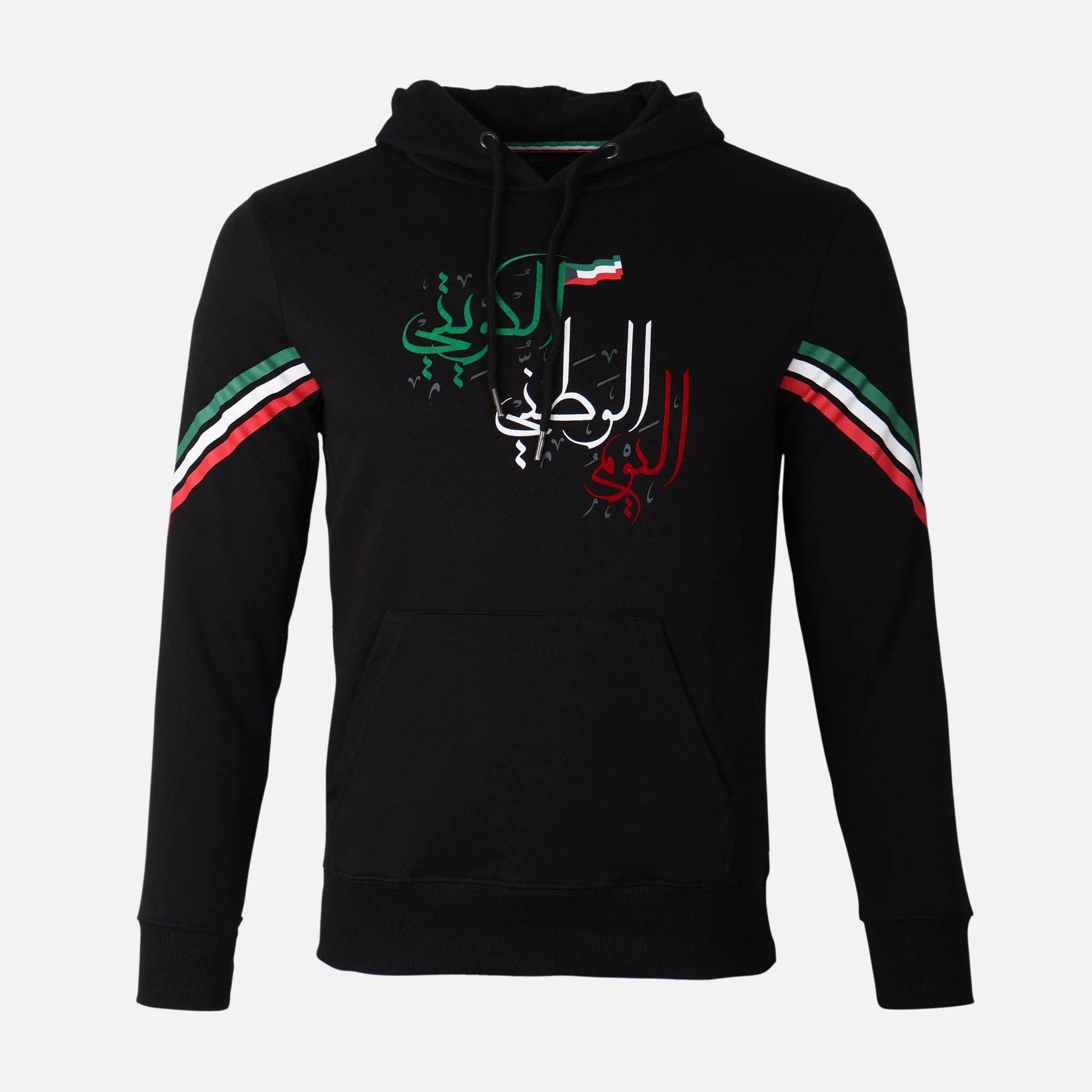 Boys Hala Hoodies