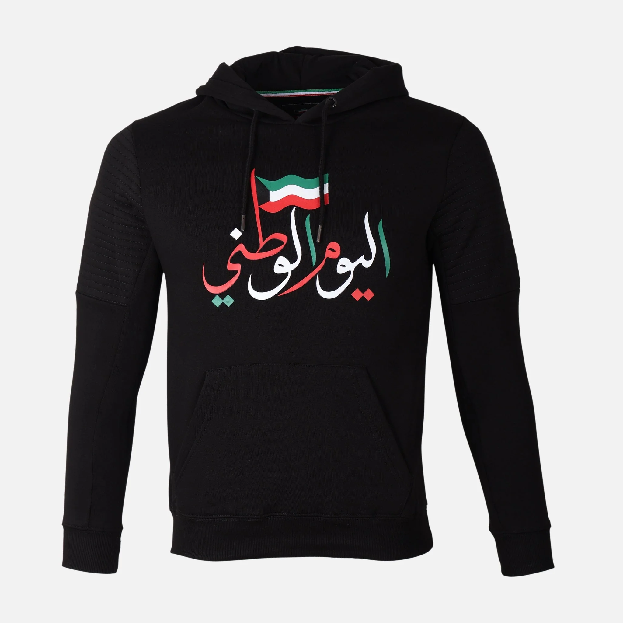 Boys Hala Hoodies
