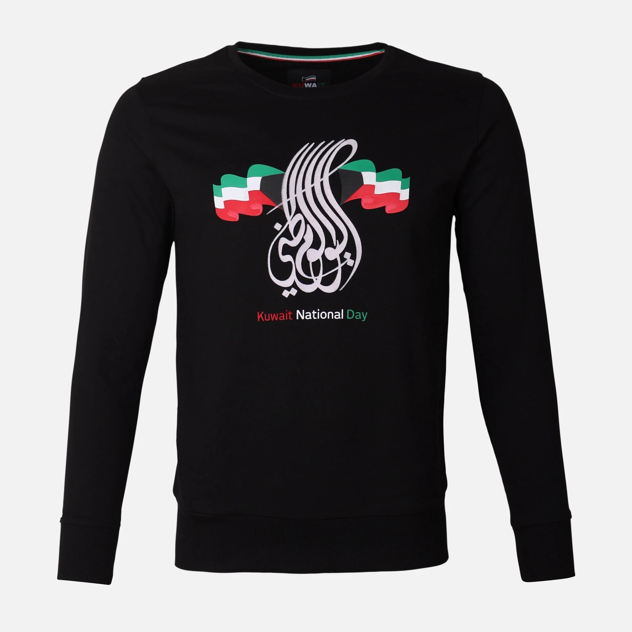 Boys Hala Sweatshirt