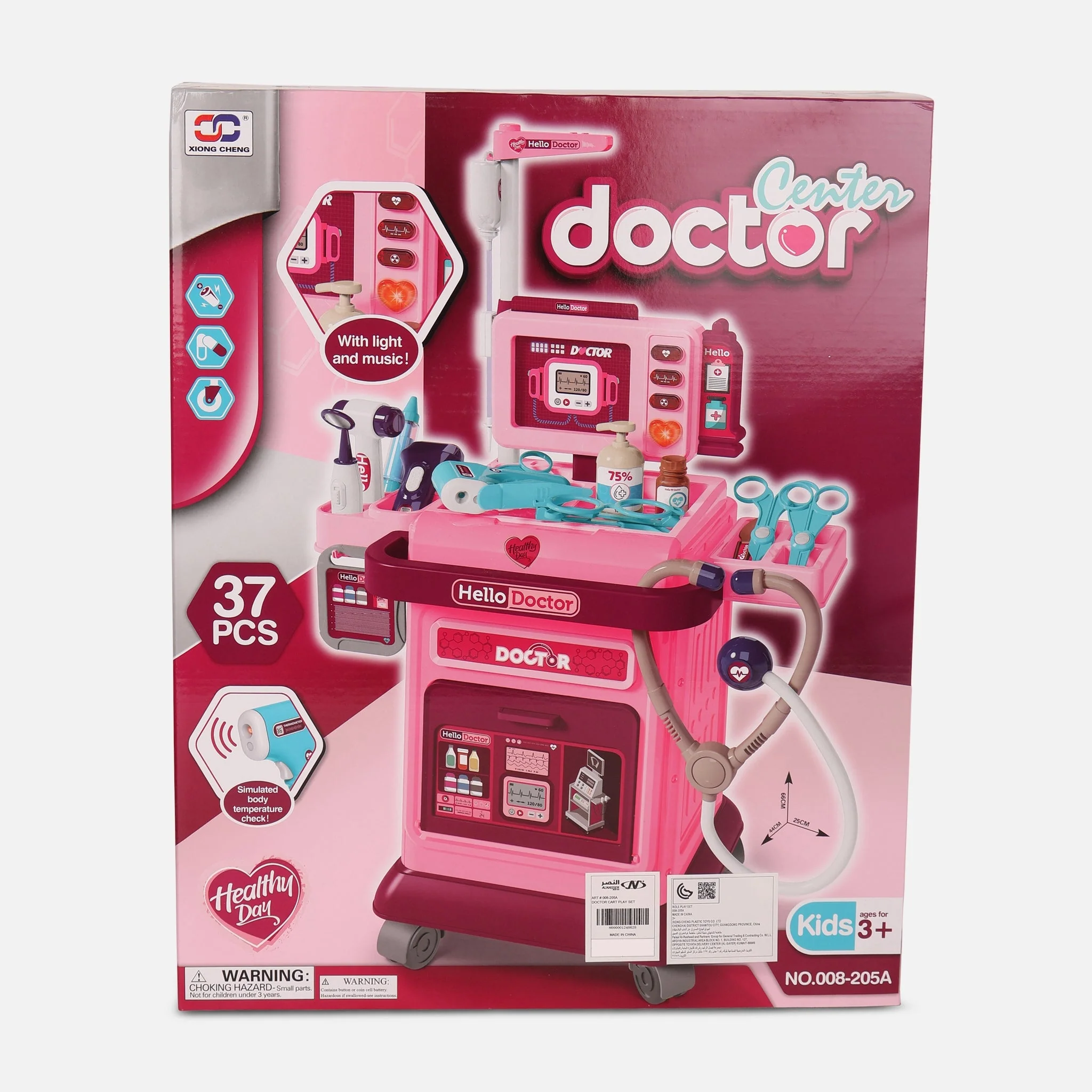 Doctor Cart Toy Set For Kids - Image 2