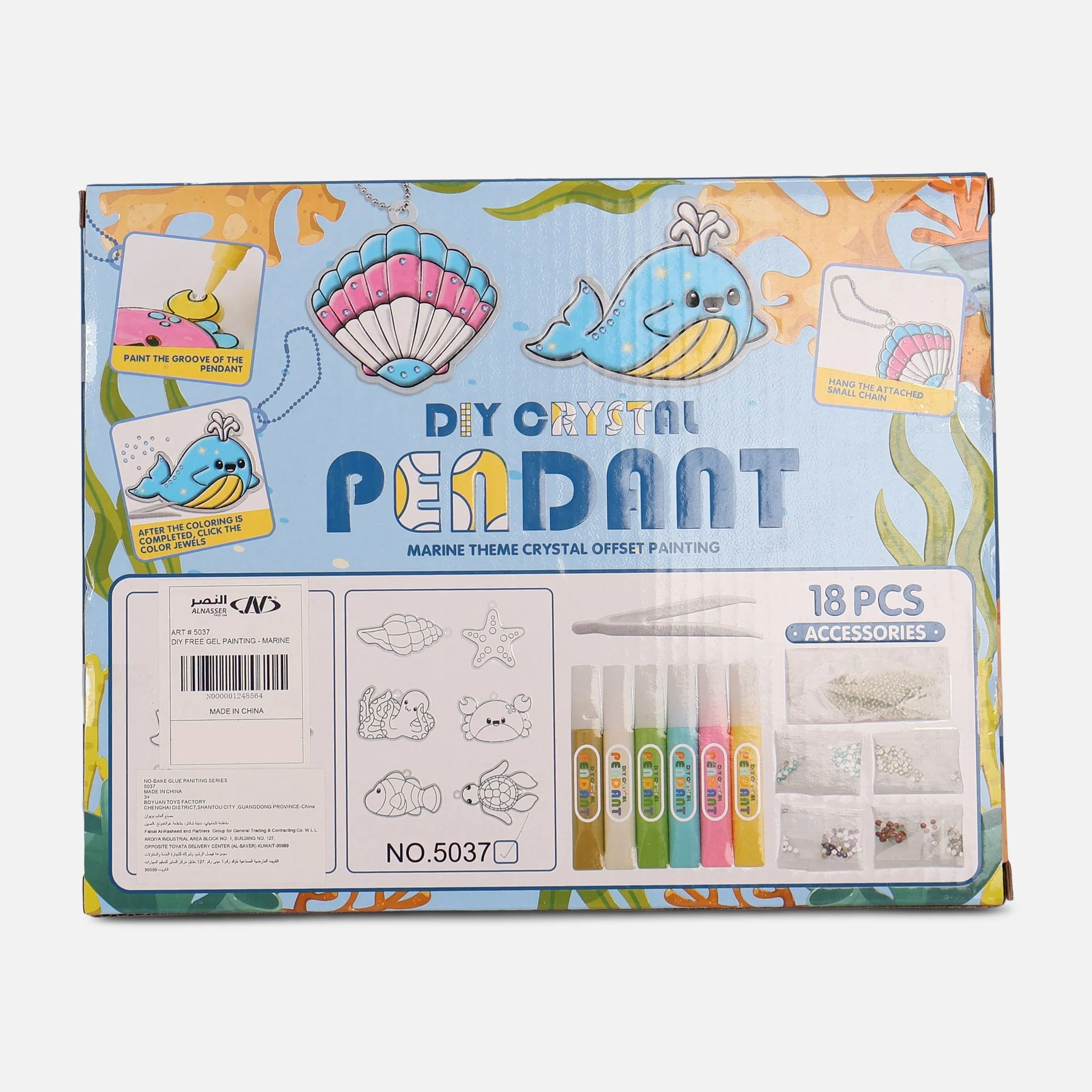 Kids Diy Gel Painting Set-Marine Design Art Activity - Image 2