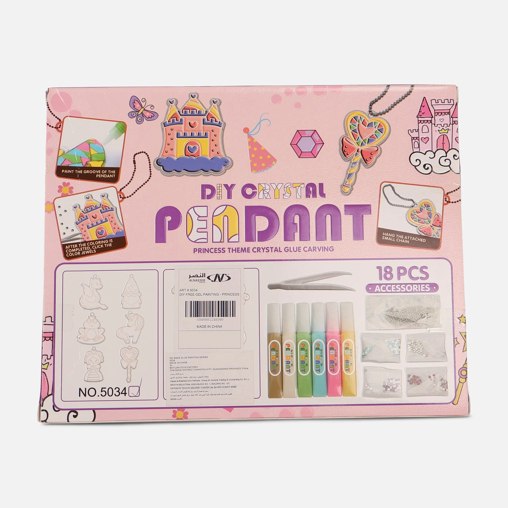 Kids Diy Gel Painting Set-Princess Design Art Activity - Image 2