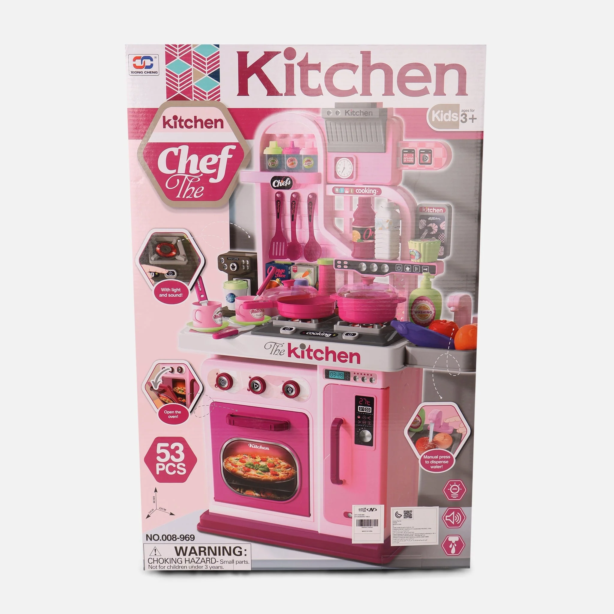 Kitchenware Table With Accessories - Image 2