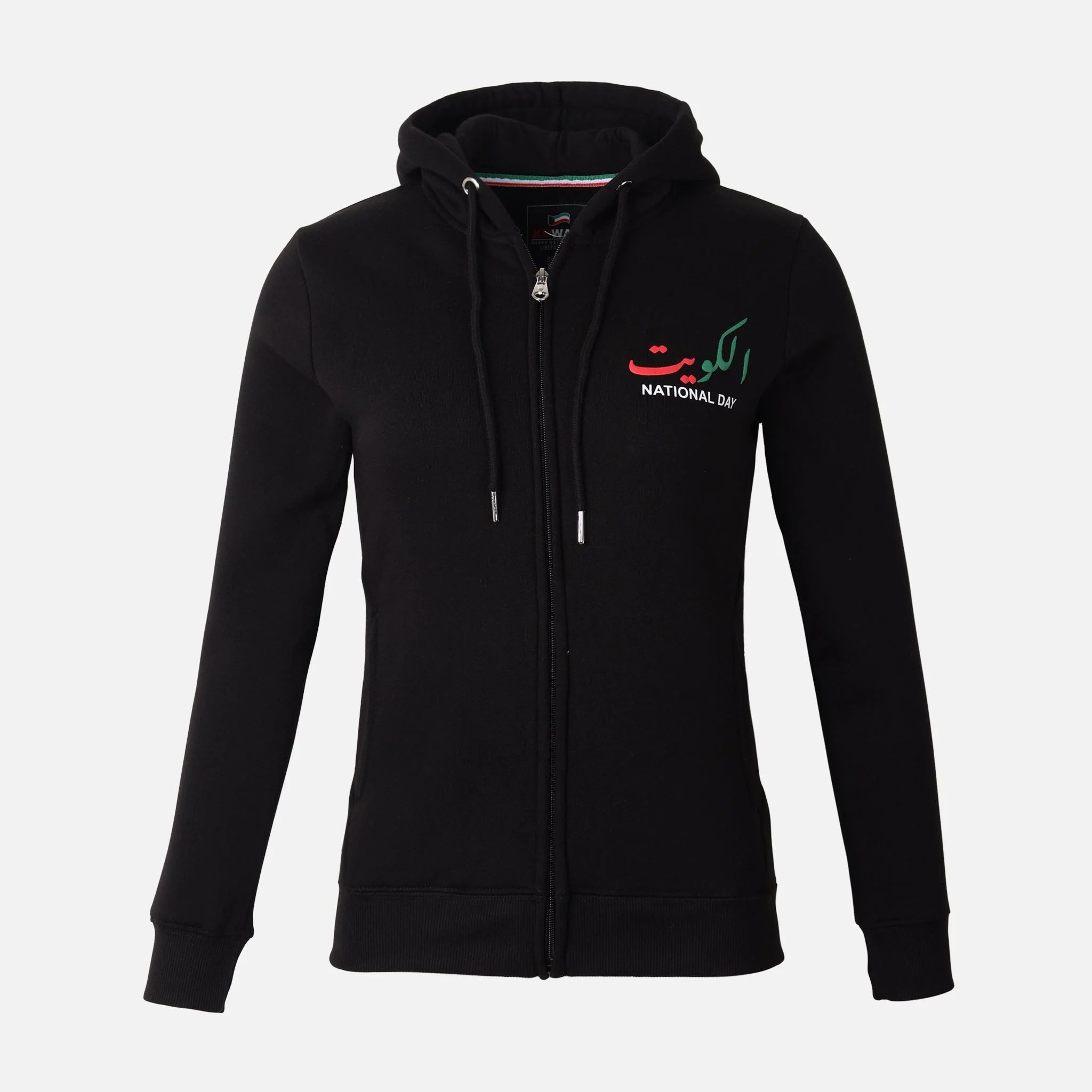 Ladies Hala Hoodie With Zipper