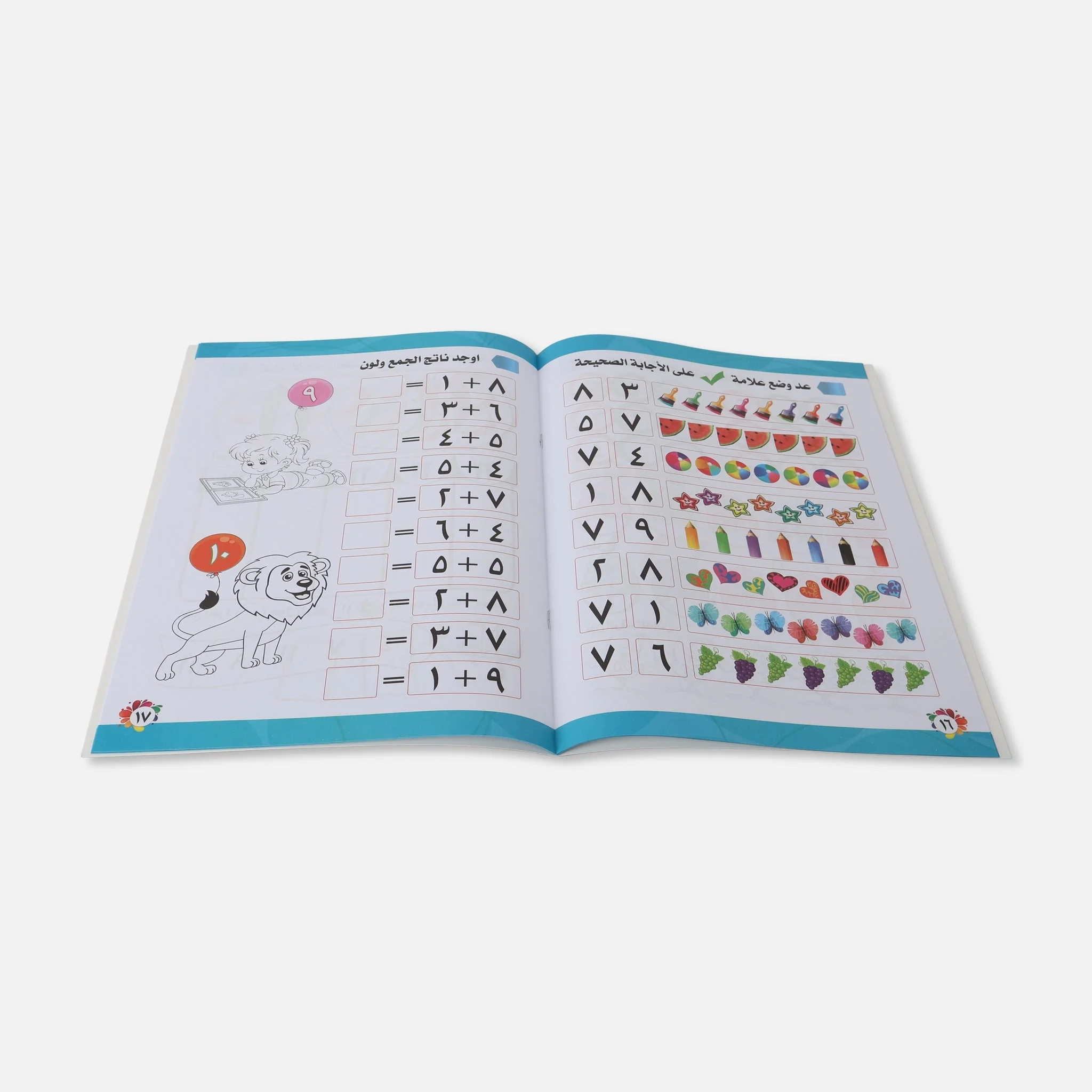 Learning Book 32 Papers - Image 2