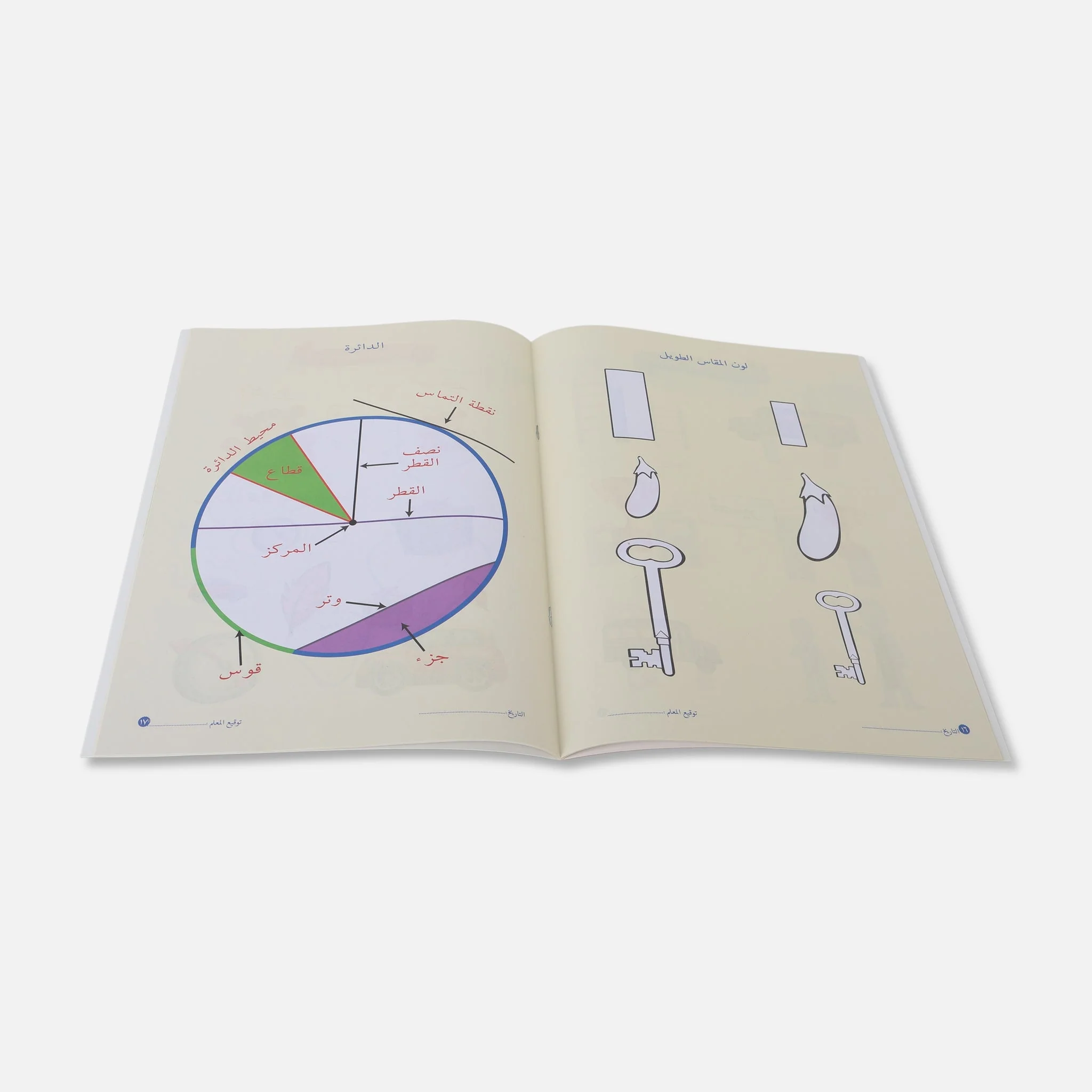 Learning Book 32 Papers - Image 2
