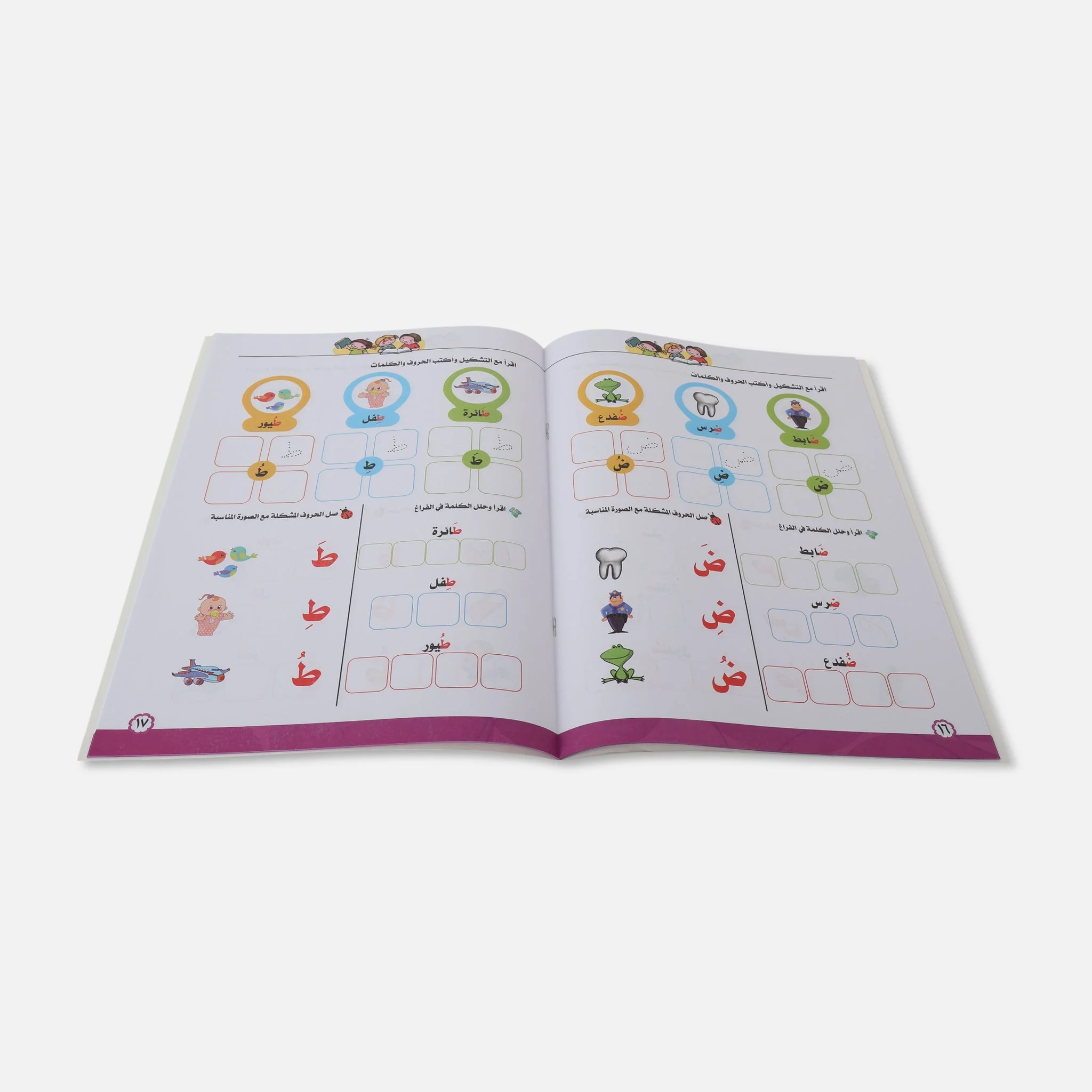 Learning Book 32 Papers - Image 2