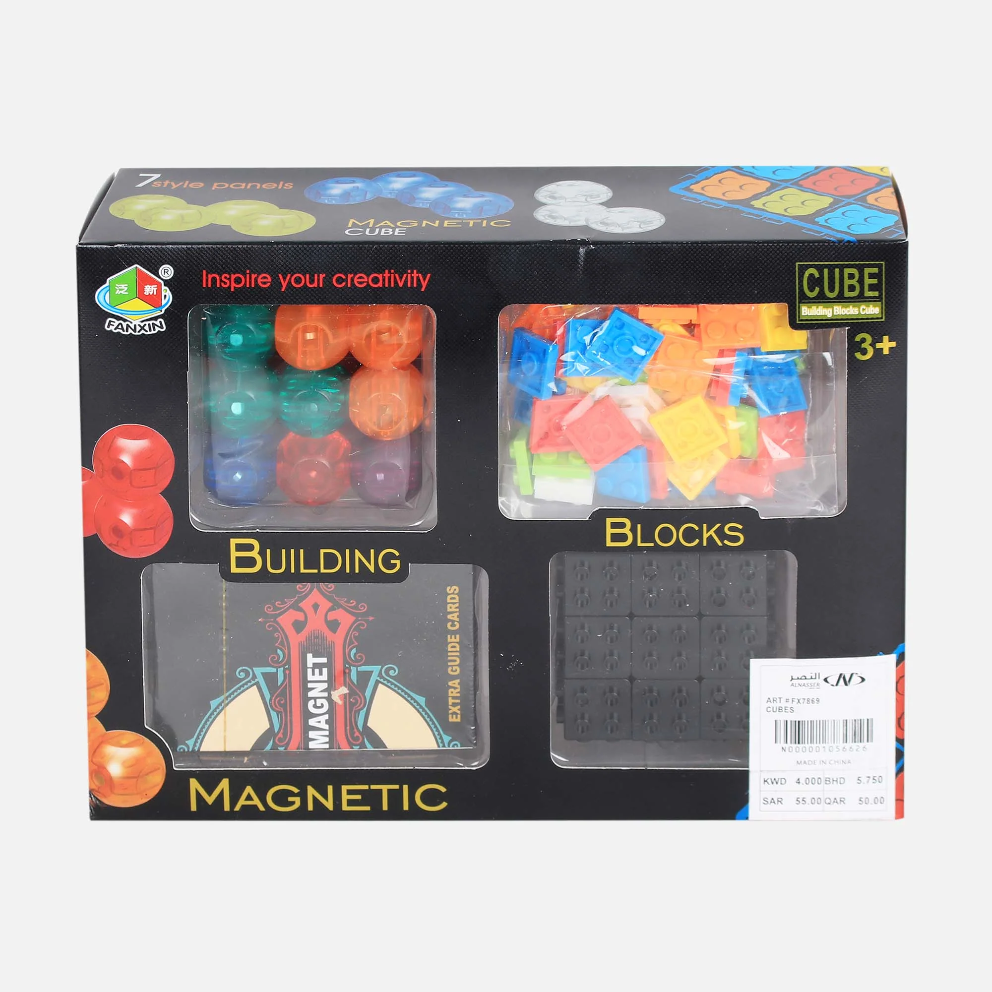 Magic Cube