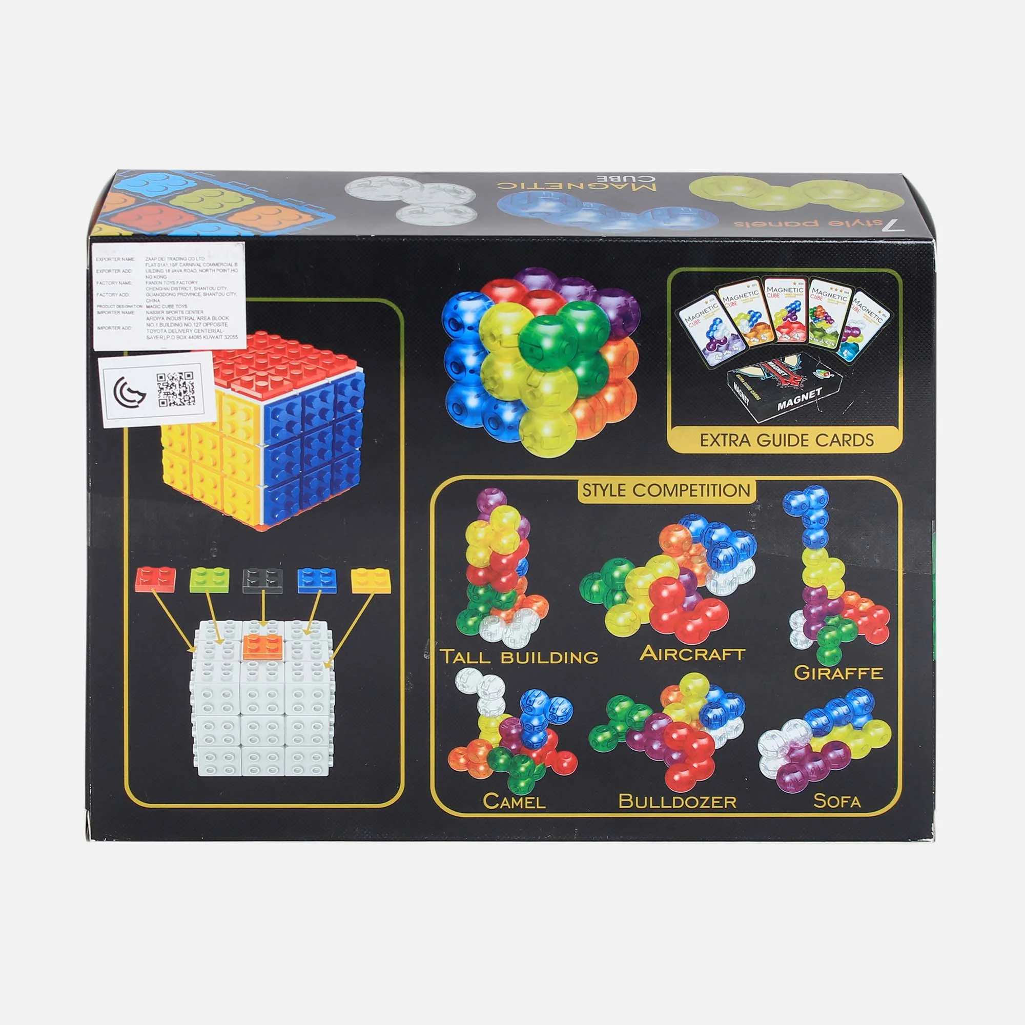 Magic Cube - Image 2