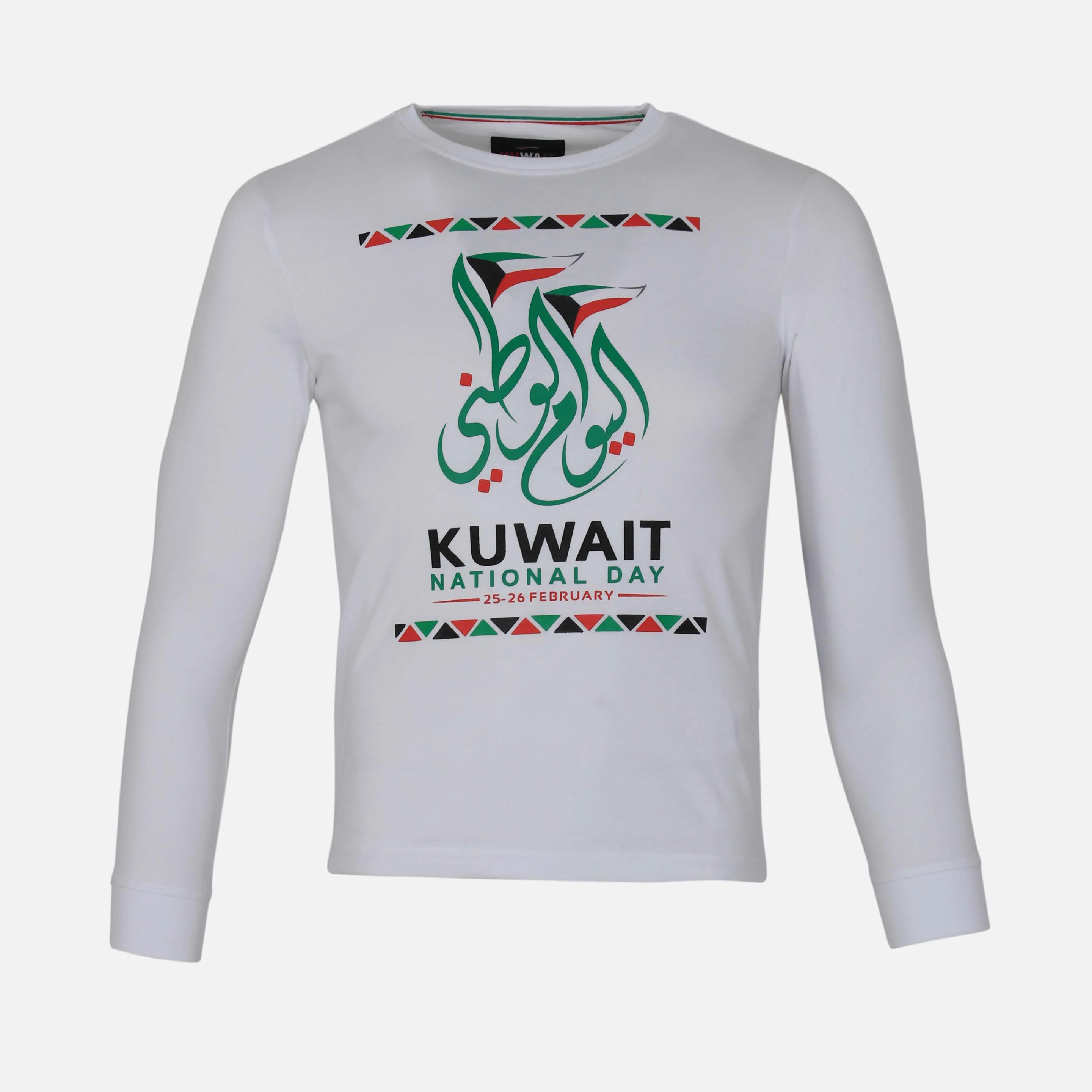Boys Hala February T-Shirt R-Neck