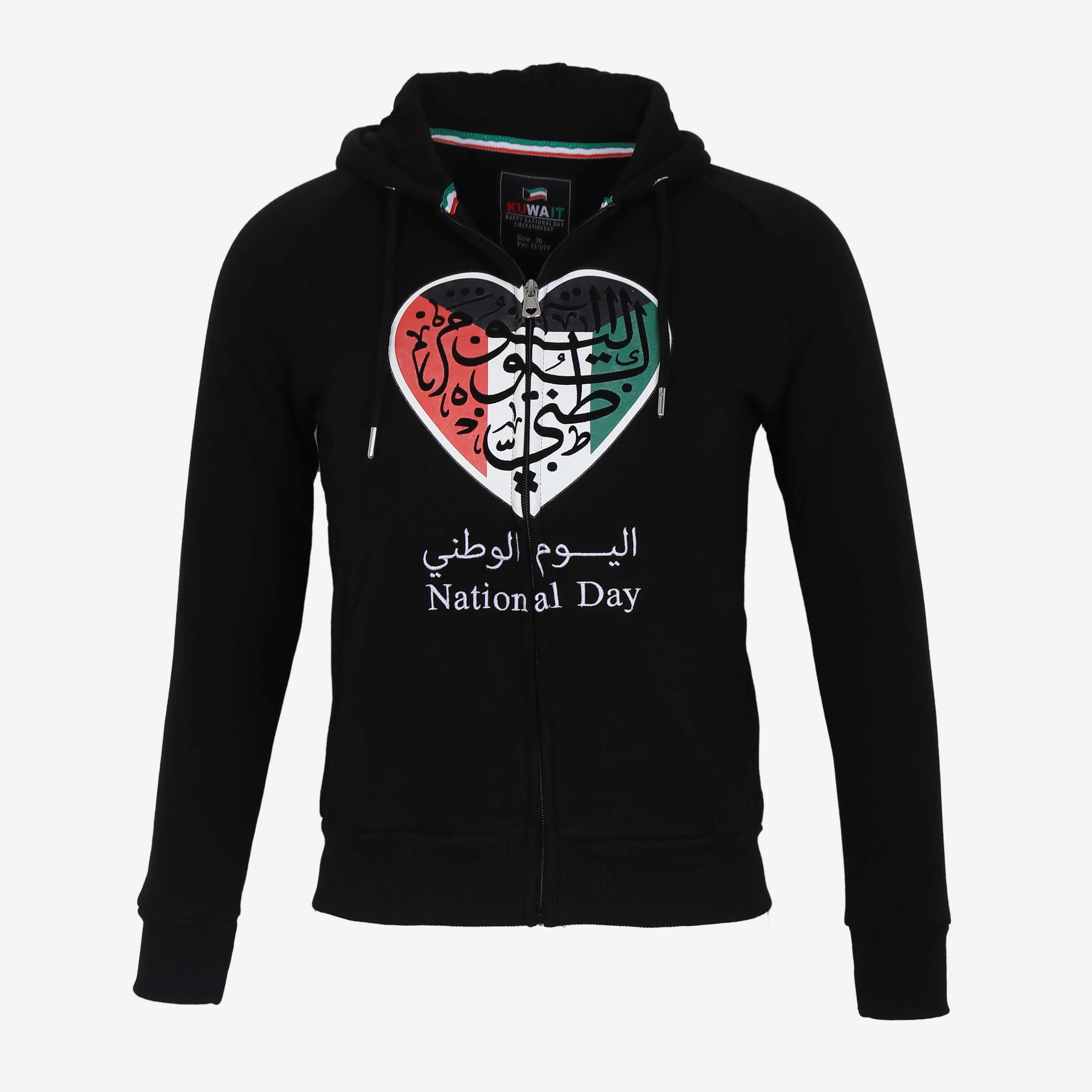 Hala February Girls Cardigan