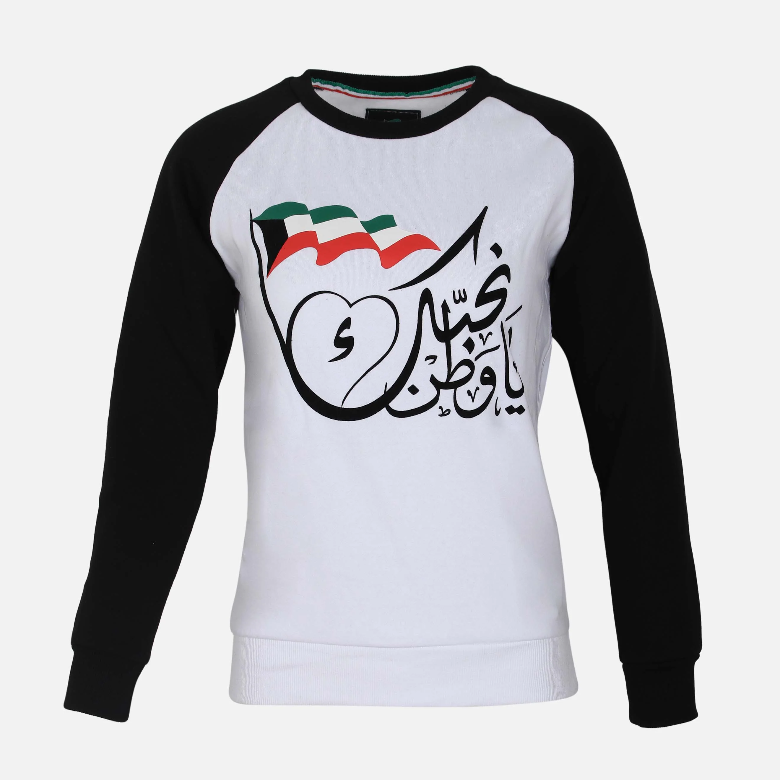 Hala February Ladies Pullover