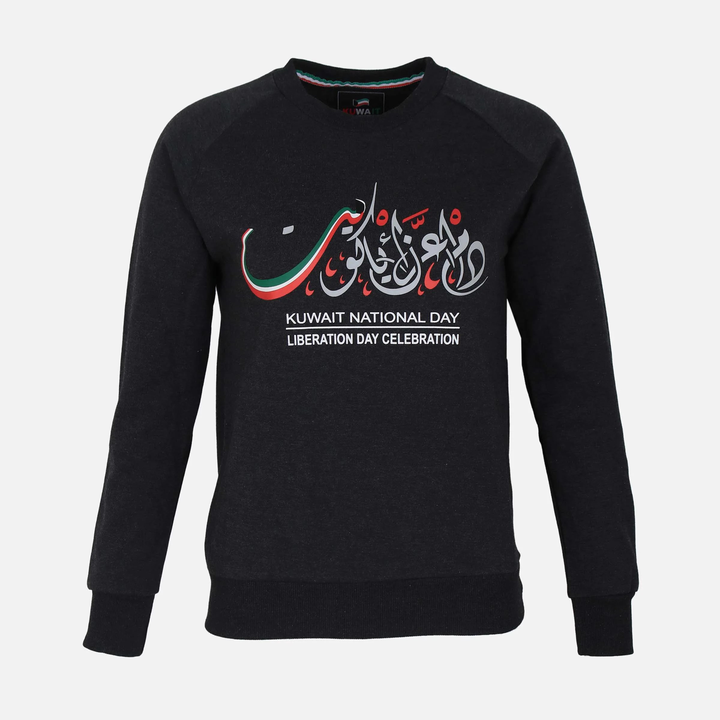 Hala February Ladies Pullover