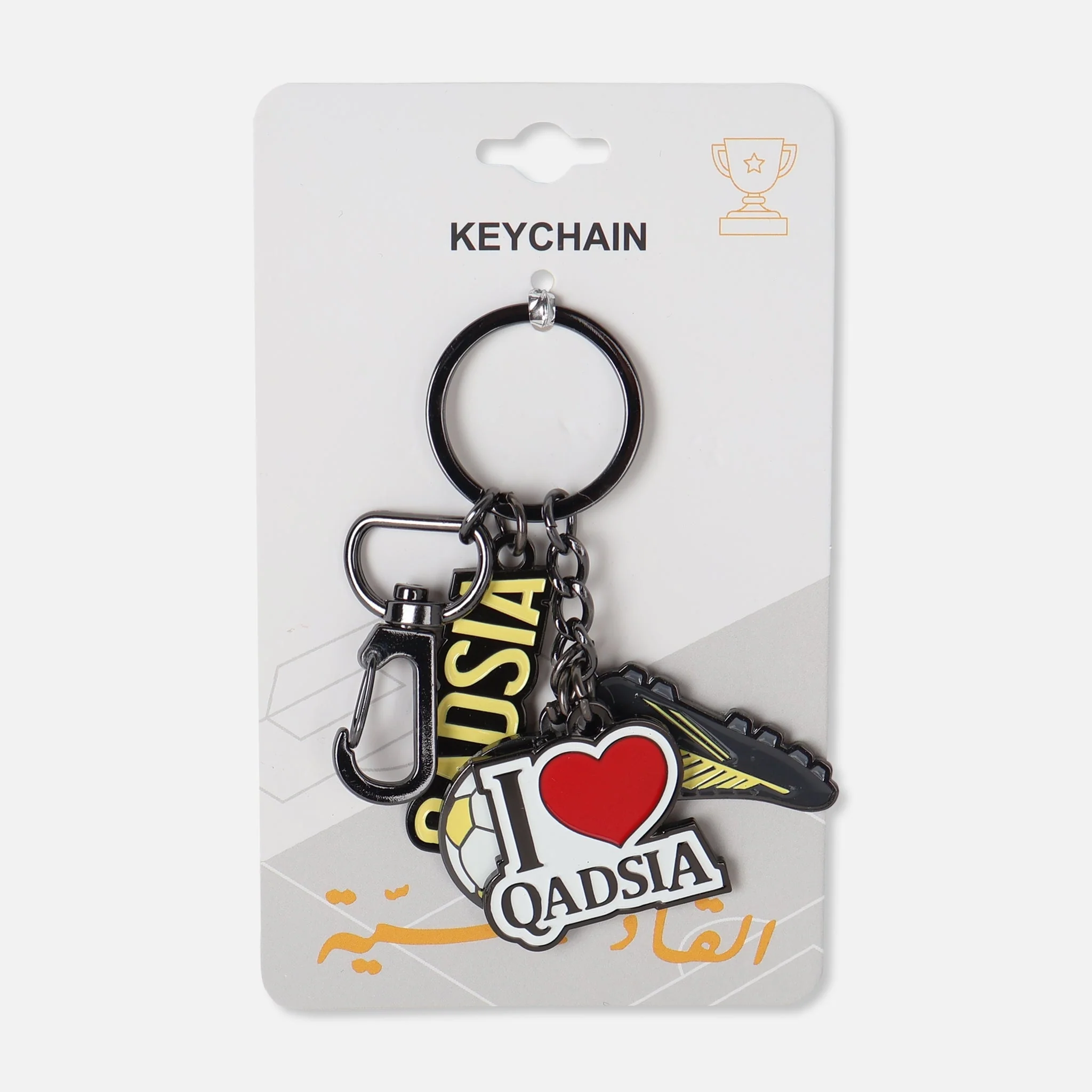 Qadsiya Football Keychain