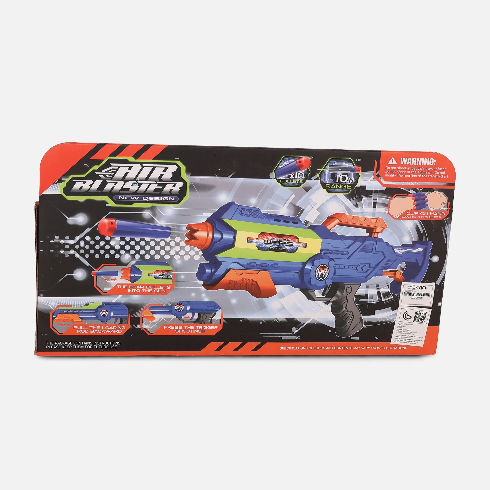 Soft Bullet Toy Gun For Kids - Image 2