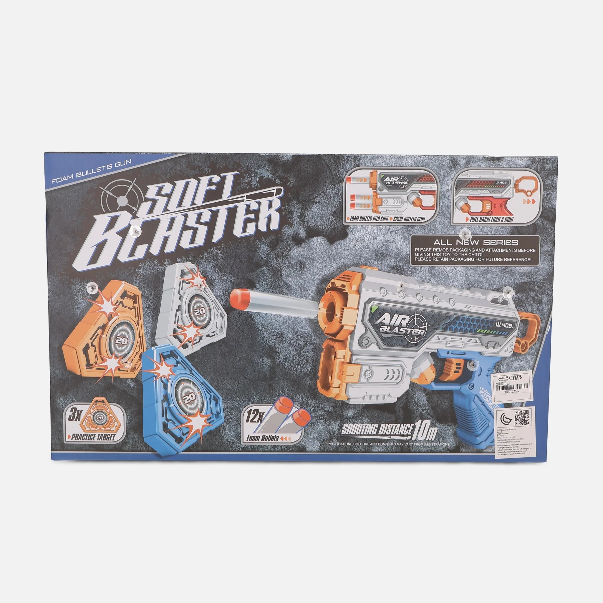 Soft Bullet Toy Gun For Kids - Image 2